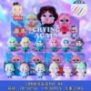LBB flocked blind box PVC-4