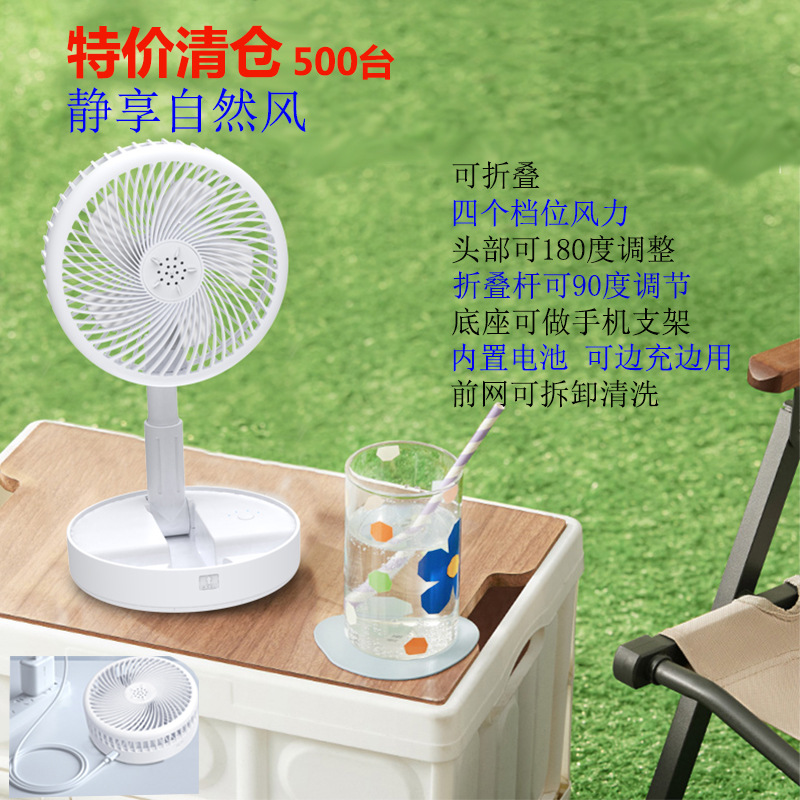 TM520C折叠不伸缩-1