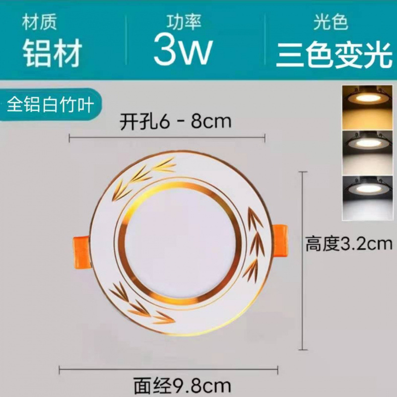 Downlight LED lámpara de techo lámpara de foco doméstica sala de estar lámpara de techo lámpara de pasillo lámpara de agujero lámpara de aluminio integrada