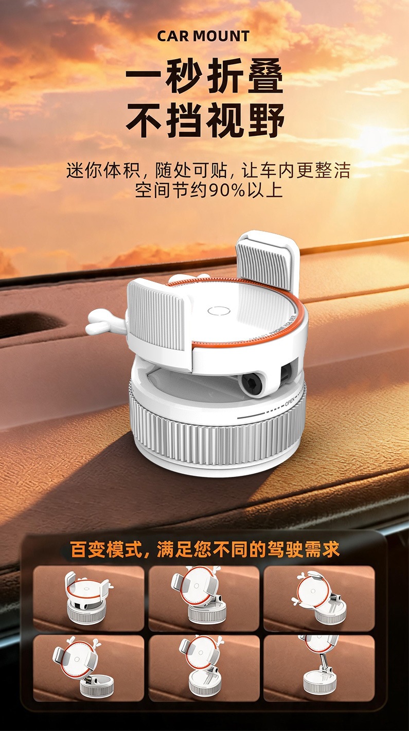 Cross-border car phone holder with magnetic vacuum magsafe, rotatable and foldable suction cup for dashboard car mount