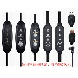 温控开关;灯控制器;其他开关