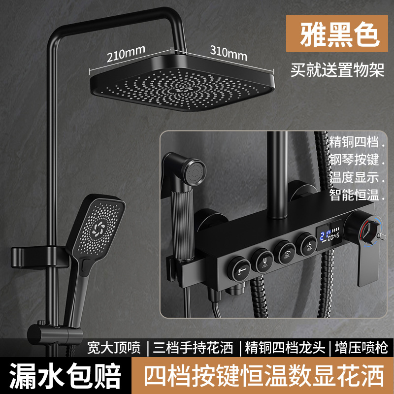 Set de ducha de ducha de baño presurizado ceniza de pistola de cobre baño baño baño de ducha de flores de soleado ducha cabeza de ducha