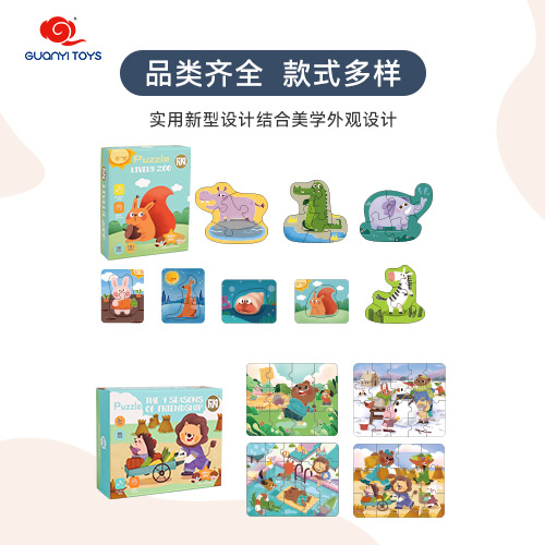 Procesamiento de arte de la corona Rompecabezas de madera para niños Rompecabezas cognitivo para niños y niñas Juguetes de madera Regalos