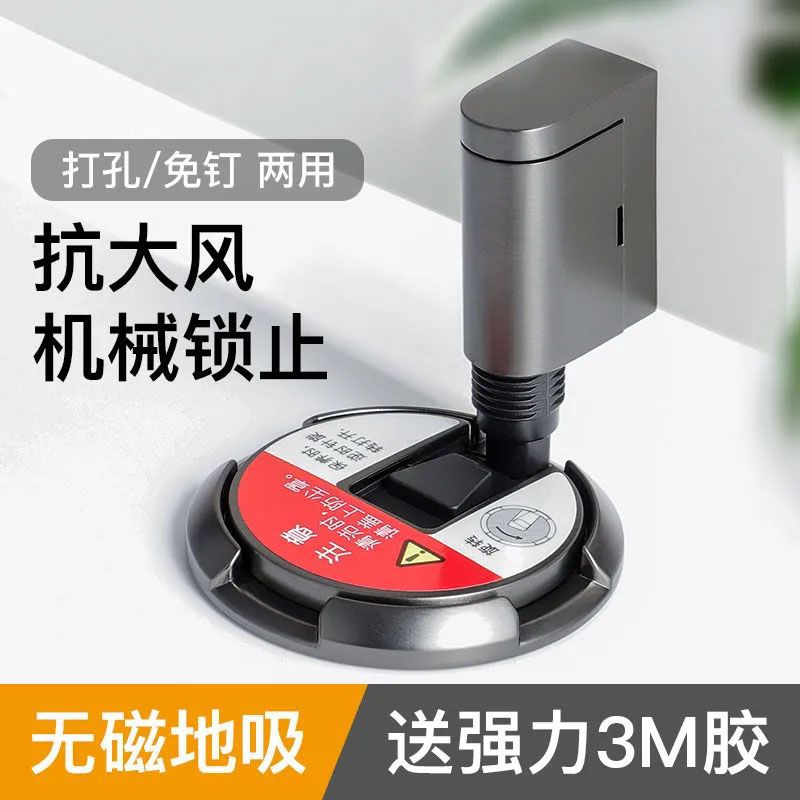 门吸免打孔地吸无磁门碰防撞机械门挡器门阻器卫生间隐形新款家用