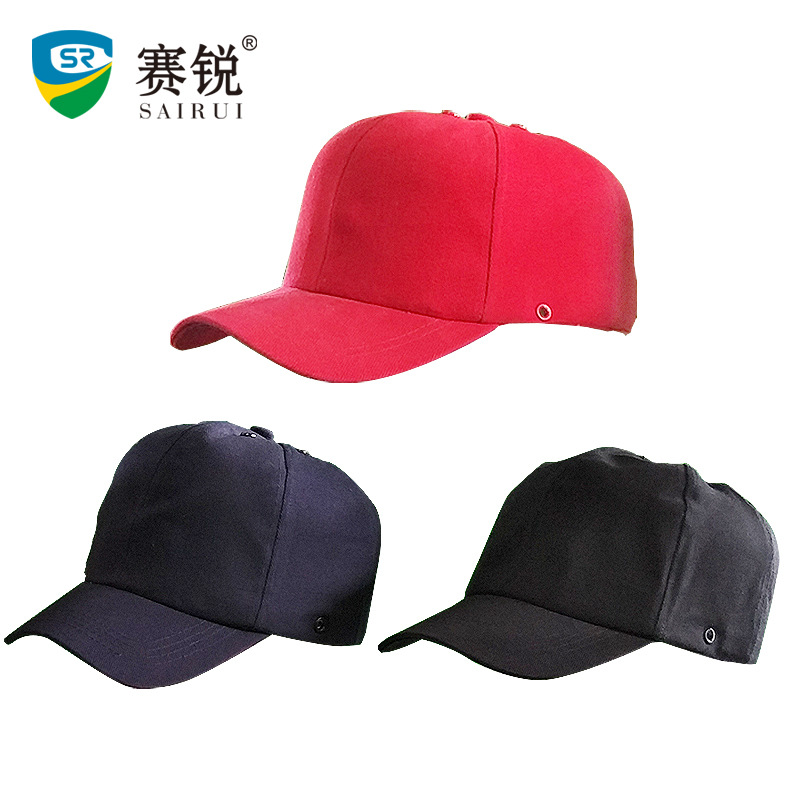 赛锐027防护帽运动款时尚棒球帽可印LOGO透气舒适防砸防撞安全帽