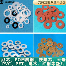 ͸pvcω|Ȧĥ^POM|ƬɫݽzFPA6z