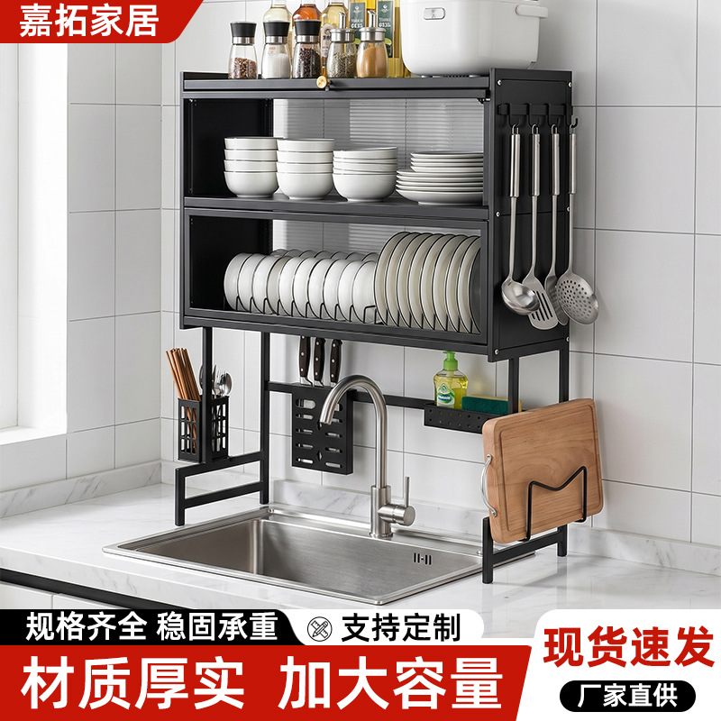 厨房防尘沥水架水槽碗碟收纳架 洗碗槽水池上多种功能碗盘控水架