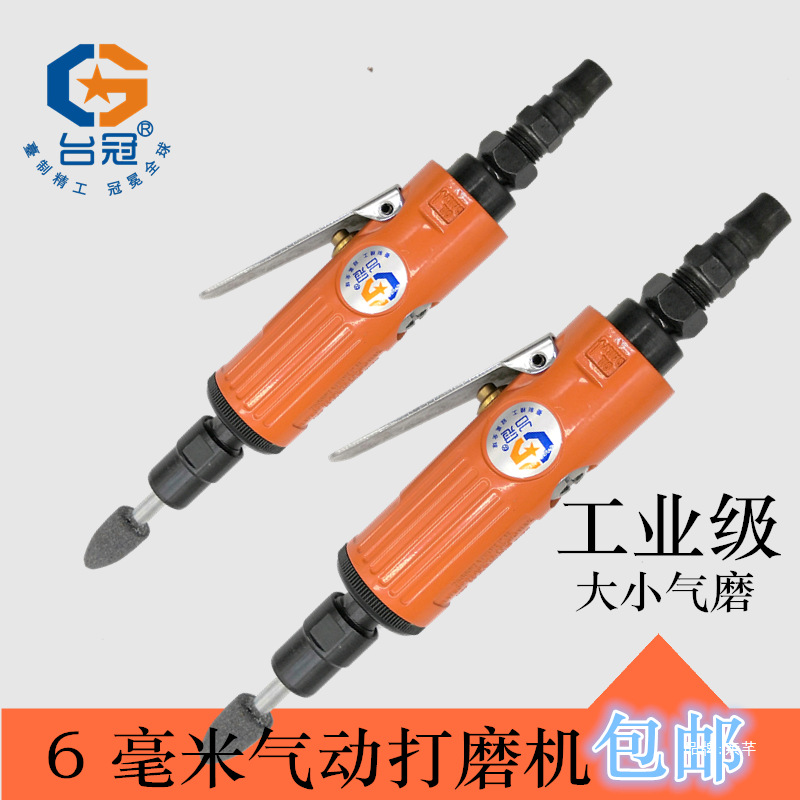 气动打磨机气磨机刻磨风磨机抛光机气动直磨机内圆修边风磨机
