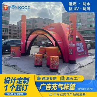 广告宣传速开防水展会帐篷 免费设计抗风认证源头工厂展会帐篷
