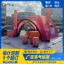 宣传展会广告抗风帐篷