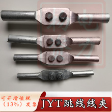 �����������AJYT-120-150-185-240-300mm&sup2;