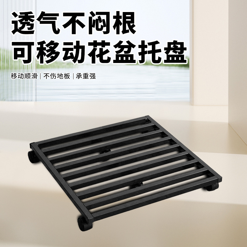 花架小推车方形移动带轮子花盆托盘底座不锈钢万向轮承重收纳家用