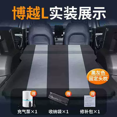 Pro Rear Sleeping Artifact Boyue – Vehicle-mounted inflatable bed - boyue-l-special-car-bed-0-gaps-for-tight-fit-black-and-gray-fixed-pillow-comes-with-air-pump-storage-bag-repair-kit
