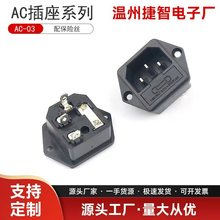 AC-03����һ�ݽz���䱣�U�zAC�Դ���I��������乤�I�����|�