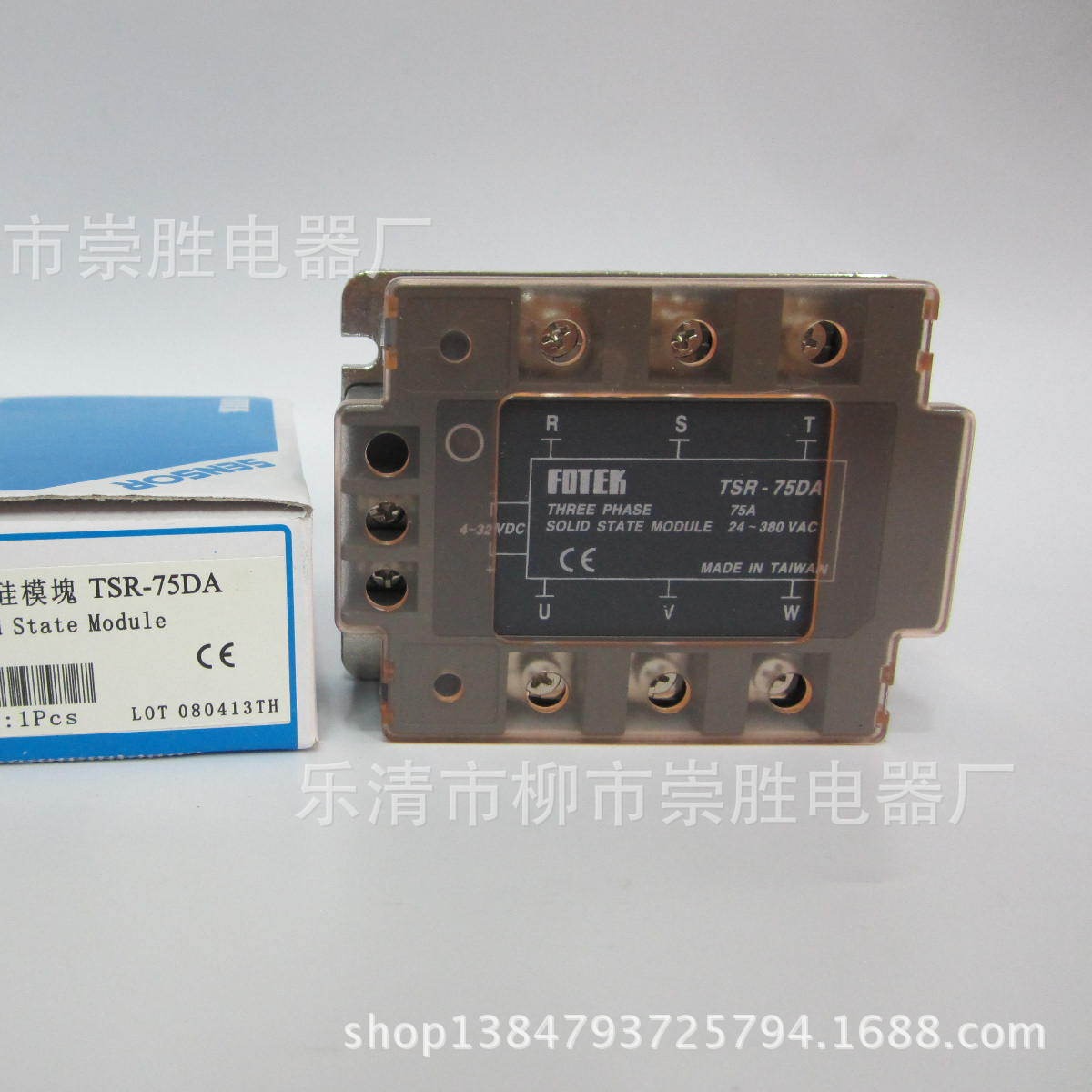 三相固态继电器TSR-75DA 直流控制交流