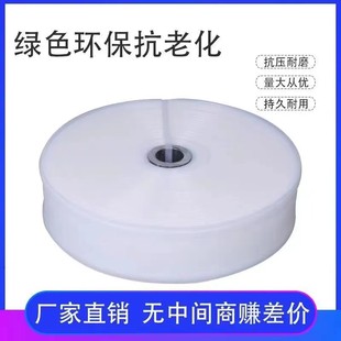 Agricultural irrigation hose hose water pipe irrigation transparent pe white hose 1 inch 2 inch 2.5 inch 4 inch 5 inch 8 inch 12 inch