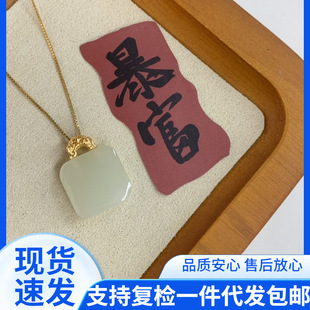 Natural Hetian Jade Mountain Material Peace and Safety Brand Ice Transparent Pendant Accessible Luxury Niche National Style Design Versatile Sterling Silver Necklace