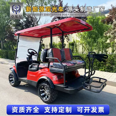 Elektrikli qolf avtomobilləri, 2-8 Seats, Tourist Sightseeing