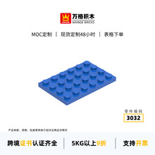 ������С������ľ3032ƴװ��ɢ����4&times;6�׿ƽ��������MOC����