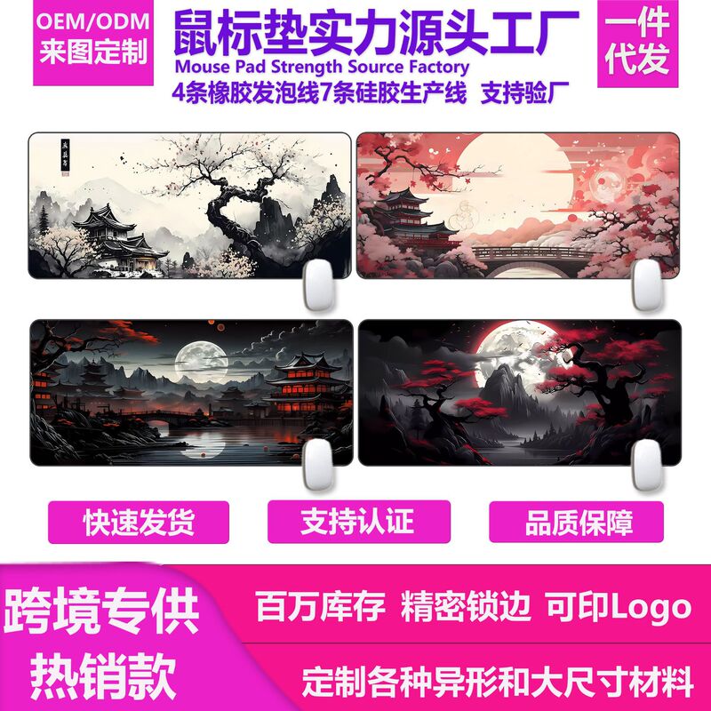 Amazon's Cross-Border Best-Selling Oversized Mouse Pad for Office, Gaming, and Home Use, Super Non-Slip, Thickened, Edge-Locking Keyboard Pad Amazon's Cross-Border Best-Selling Oversized Mouse Pad for Office, Gaming, and Home Use, Super Non-Slip, Thickened, Edge-Locking Keyboard Pad