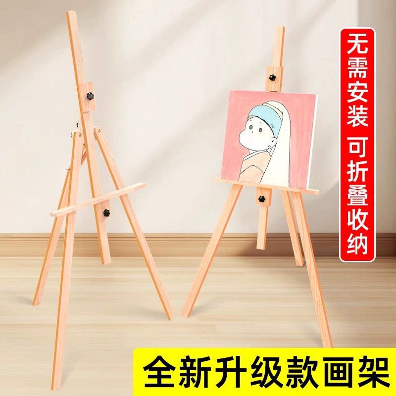 Модернизированный мольберт без установки, деревянный мольберт, 4k, доска для рисования, кронштейн для рисования, подставка для художественных студентов