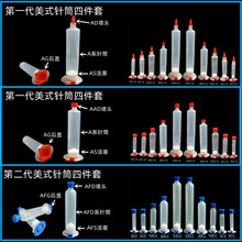 Դ�^�S��ֱ�N��ʽ55cc͸���c�z�ͲҎ���Rȫ�l؛���r