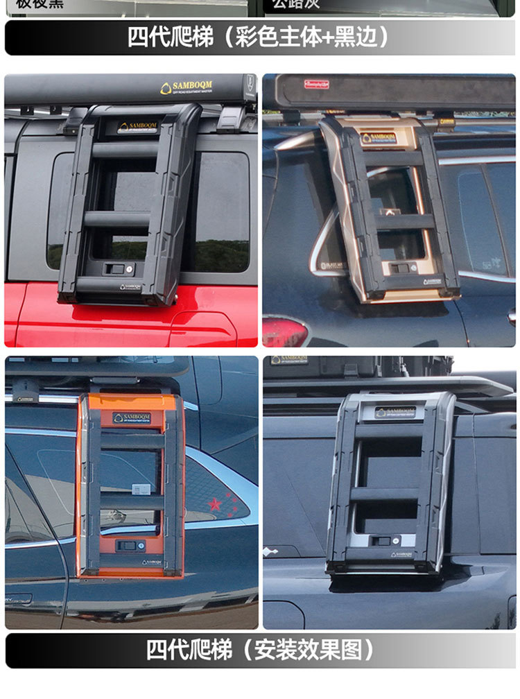 Jietu Traveler Roof Platform, Shanhai T2 Roof Rack, Roof Frame, Ladder, Backpack, Aluminum Alloy Roof Luggage Rack