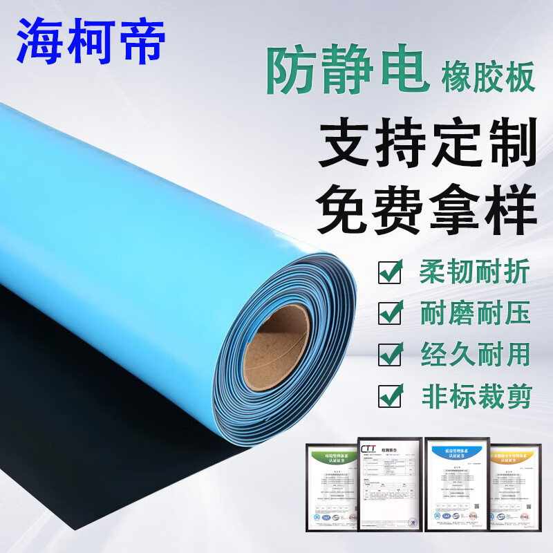 海柯帝HKD-FJDTD-24122