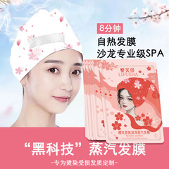 Lilifusha Steam Hair Mask Hair Straightening Cap, Hair Smoothing, Frizz Control, Evaporating Cap, Hair Conditioner