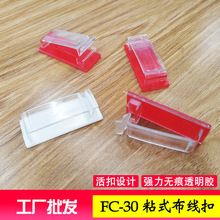 FC30ճʽ늾��̶��� �ž��A �W�����������������A��ճʽ���Ͽ���