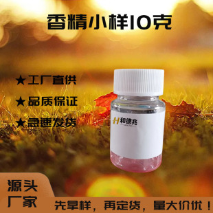 Դ�^�S�� ����ľ�|���㾫��Ʒ  Һ�w��ĩ�w�����m�����Ѱl�ᄩ