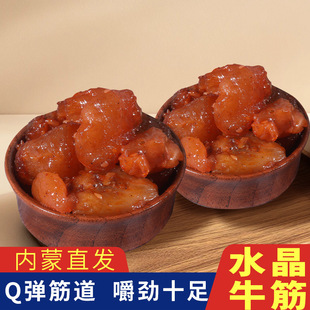 ˮ��ţ��ţ�����ɹ�ţ��Ƥ�ʳ��������ţ����ʳ�������ɢ�b