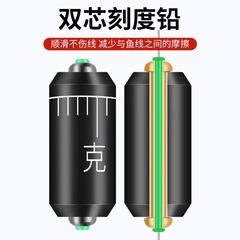 Slip Bait Jigging Rig for Shorecasting, Trolling with Slip Float, Space Bean and Bead Accessories Set, Long Range Shorecasting Rod with Floating Bobber