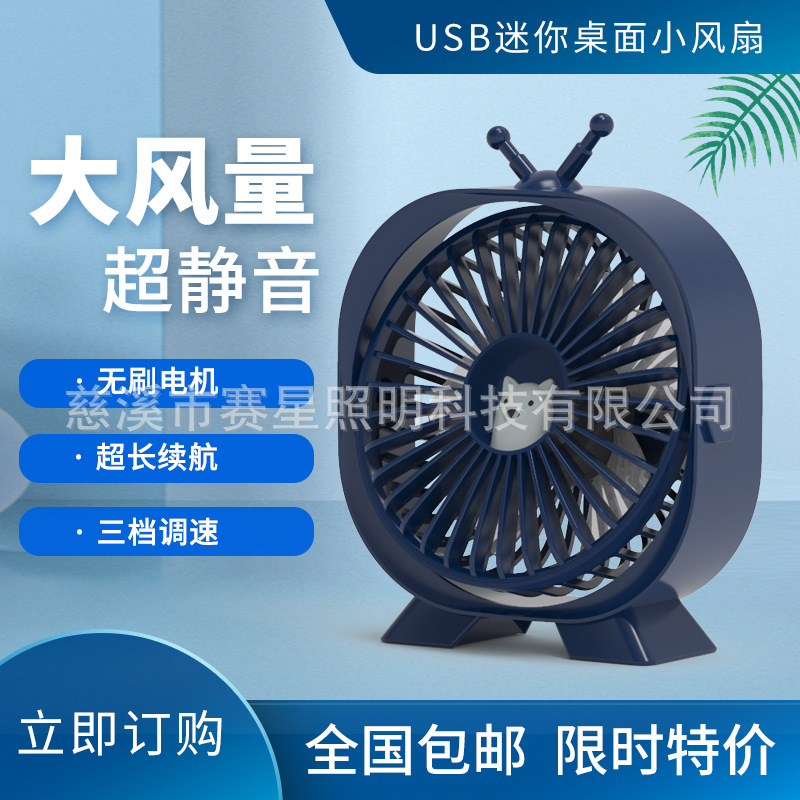 칫USBֱС ¿ˢҶ ɰС