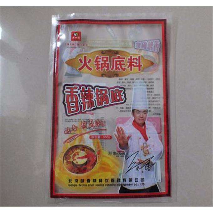 重庆济海包装材料定 制批发食品包装袋真空袋各种袋子