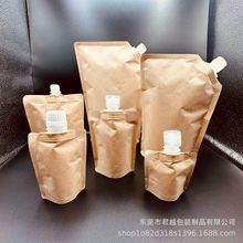 �F؛���wţƤ�������16mm�ڏ� ��y���з��b�� ��Һ���yƷ�ܷ��