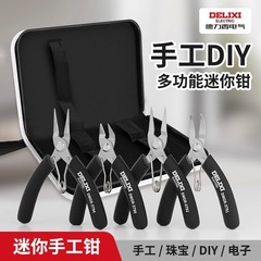 徳力西尖口鉗子diyツールミニ掌心4インチステンレス丸平ノズル曲げ尖口鉗子手作り鉗子