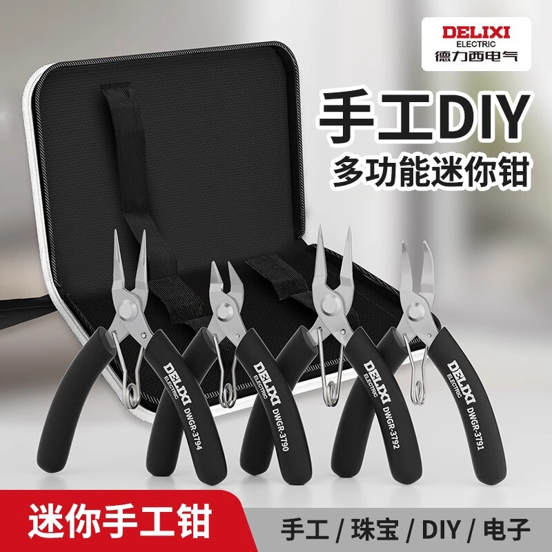 徳力西尖口鉗子diyツールミニ掌心4インチステンレス丸平ノズル曲げ尖口鉗子手作り鉗子|undefined