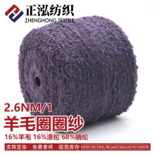 ���������F؛���l2.6֧��ëȦȦ����ʽ���ﶬ������ë�켏�طN��