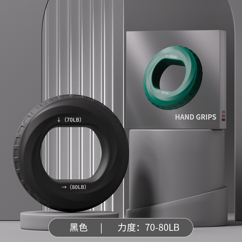 Grip de silicona de doble fuerza muñeca femenina braquial niños cinco dedos entrenamiento de fuerza de rehabilitación de mano anillo de agarre