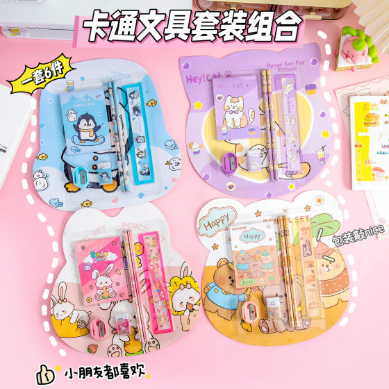 New Stationery suit 6-piece Cartoon Pencil suit Kindergarten Primary School Children's Day Prize Gift Accompanying Ceremony