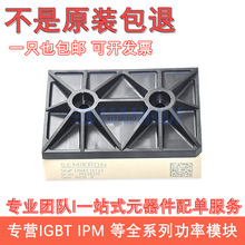 SKIIP31NAC12T42 SKIIP32NAC12T42 SKIIP30NAC12T42 32NAC12IT42