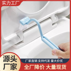 浴室トイレブラシ延長V字型カーブハンドル衛生ブラシトイレ死角除去クリーニングブラシS字型多機能クリーニングブラシ