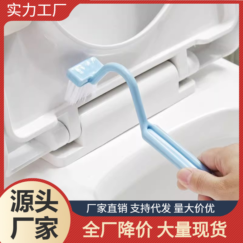 浴室トイレブラシ延長V字型カーブハンドル衛生ブラシトイレ死角除去クリーニングブラシS字型多機能クリーニングブラシ|undefined