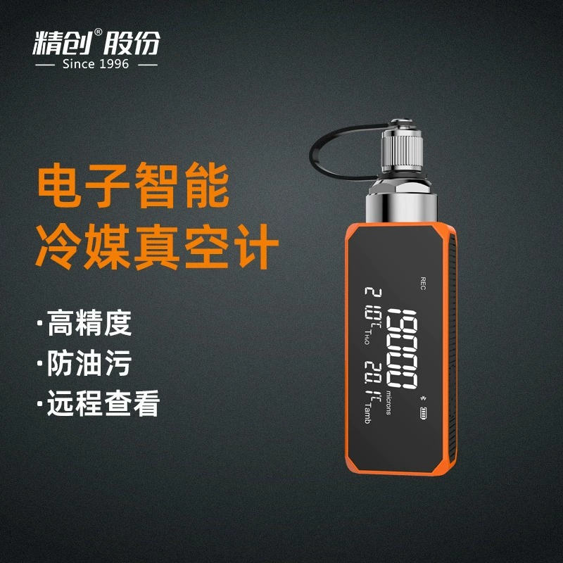 Jingchuang VGW-mini вакуумметр для обслуживания холодильного оборудования, точное измерение значения вакуума, измерение вакуума