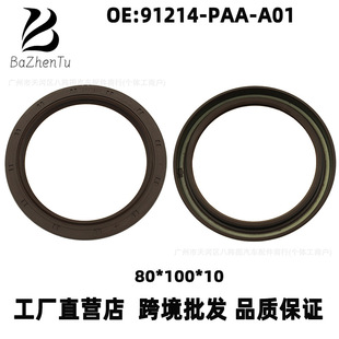 91214-PAA-A01�m�ñ������w˼��W��ِ���S���ͷ��ܷ�Ȧ80*100*10