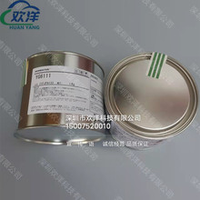 原装迈图MOMENTIVE YG6111导热硅脂 CPU空调模块电磁炉用散热膏