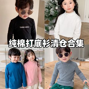 Clearance Base Shirt Collection ~ Autumn and Winter Printed Middle Collar Children's Cotton Sanding Base Shirt Long Sleeve Outer Wear for Boys and Girls