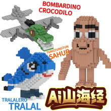 �羳���AIɽ�����eľƴ�bģ�͔[�� Tung Tung Sahur��ͯ�≺���