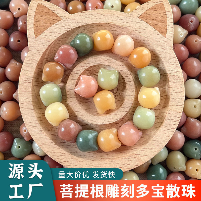 Natural Bodhi Root Carved Cat Head Kapibara Loose Beads Handmade DIY Bracelet Beading Material Natural Bodhi Root Carved Cat Head Kapibara Loose Beads Handmade DIY Bracelet Beading Material